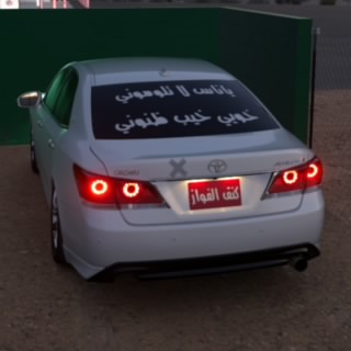 طيوب وعلى نياتي 