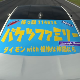 Mura