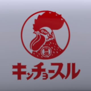 飛ばし屋ジョー