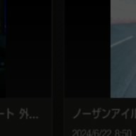 がンロす