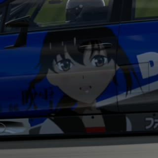 S,いずみ