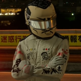 絶対確実廃車(株)