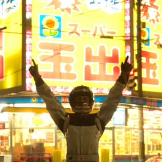 MITSUHARU