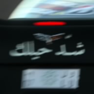 الحربي