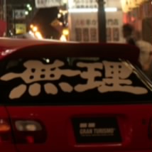 くろみきてぃちゃん