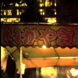 ほげほげP