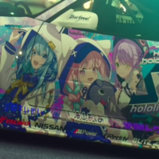 あお