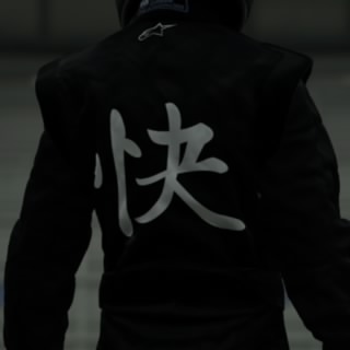 快