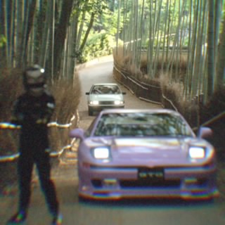Smokey Nagata