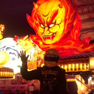 しん