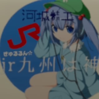河城精工