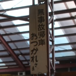 Kenchu