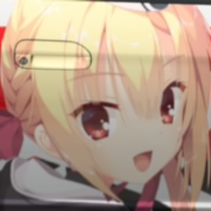 Nene