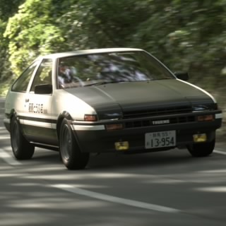 がし