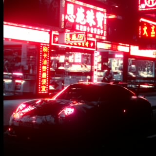 NightChaser
