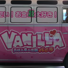 えーしろ