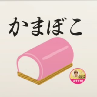 あすとんレーシング