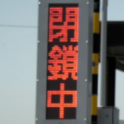 スズタロー