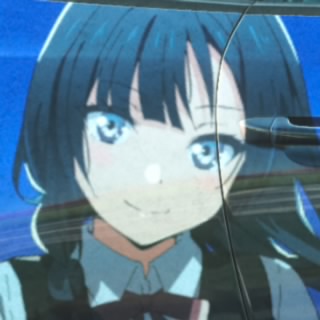 ユー子