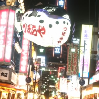 RelikSama