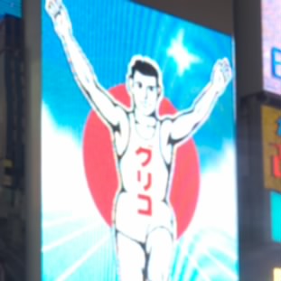Josh Tachibana