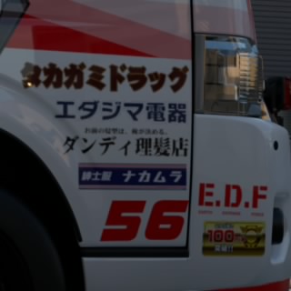 やま