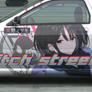 ウロタウ