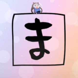 Maina