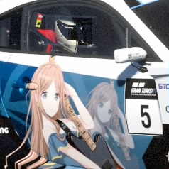 Tomorain