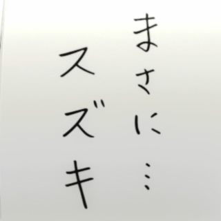 wanpawa