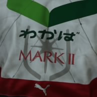 Wakaba-mk2