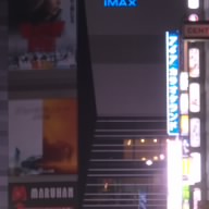 ナイナイ好き