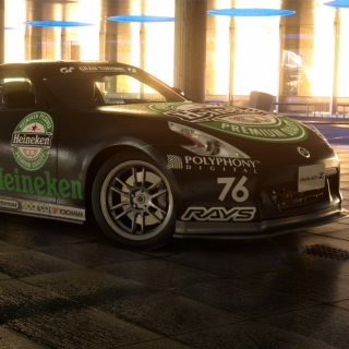 Ultardragon