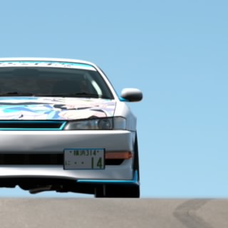 S14湾岸