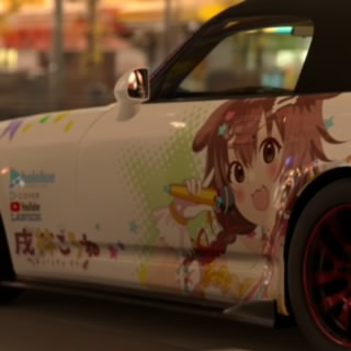 ぷるるん