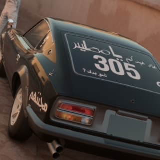 المطيريي305
