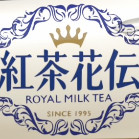 紅茶花伝