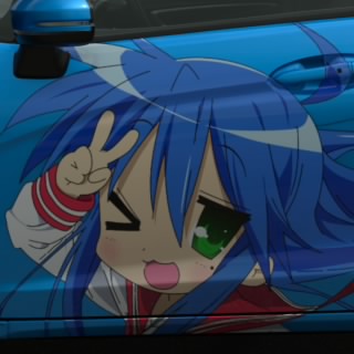 Kona-Chan