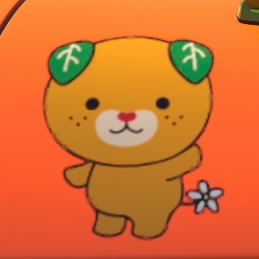あくび～☆