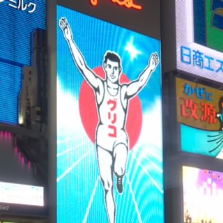 M. Tsuno