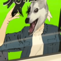 なお