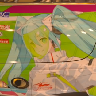 MIKU3939