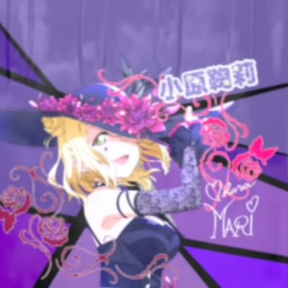 N. Tsukimiyama