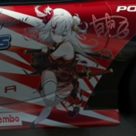 戌大好きファンクラブ