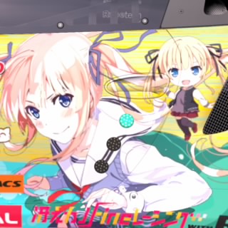 たくあん