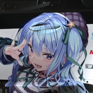 ale_ryou