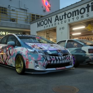 Aleinmonster