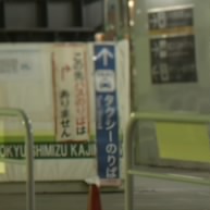 sakamichi-dash