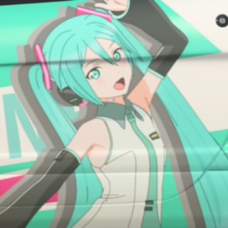 なむ