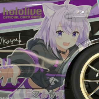 そげつな